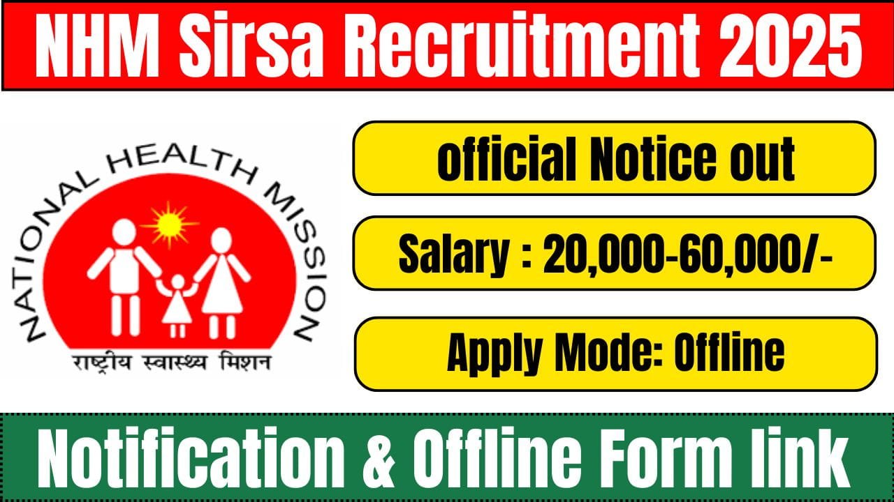 NHM Sirsa Recruitment 2025