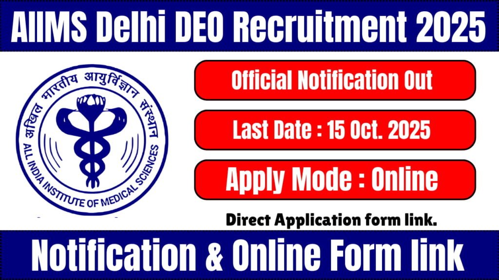 AIIMS Delhi DEO Recruitment 2025 