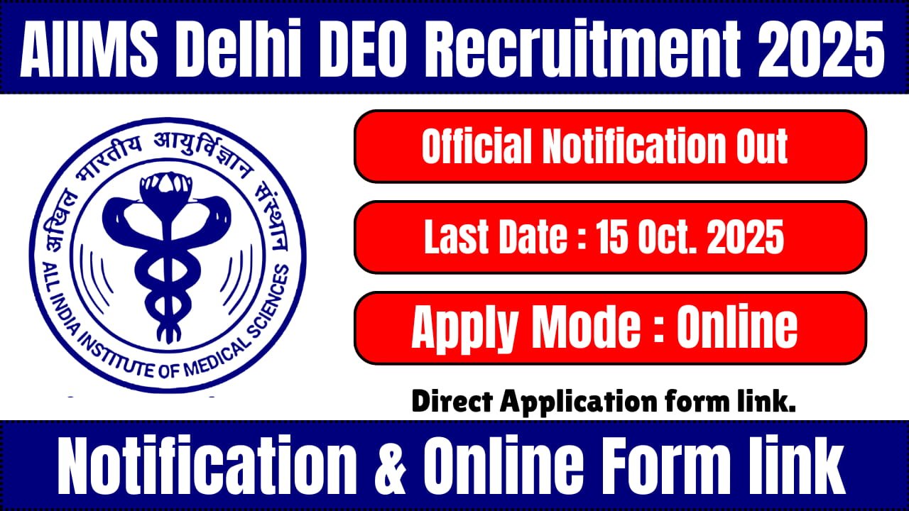 AIIMS Delhi DEO Recruitment 2025 