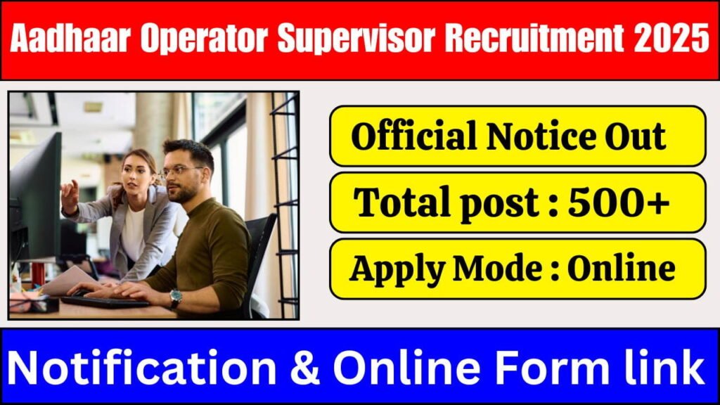 Aadhaar Operator Supervisor Recruitment 2025