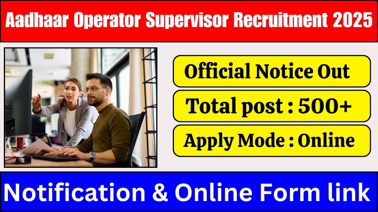Aadhaar Operator Supervisor Recruitment 2025