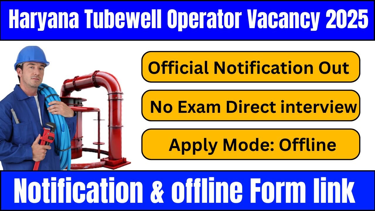 Haryana Tubewell Operator Recruitment 2025