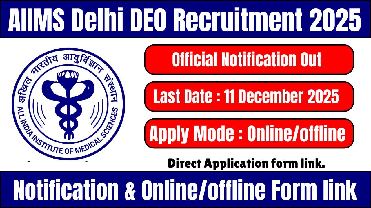 AIIMS Delhi DEO Recruitment 2025