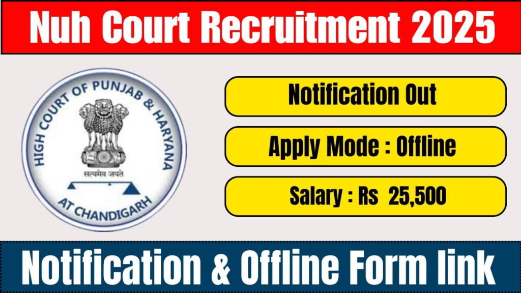 Nuh Court Recruitment 2025