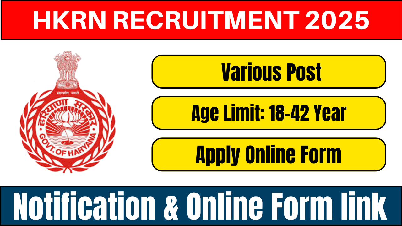 HKRN Recruitment 2025