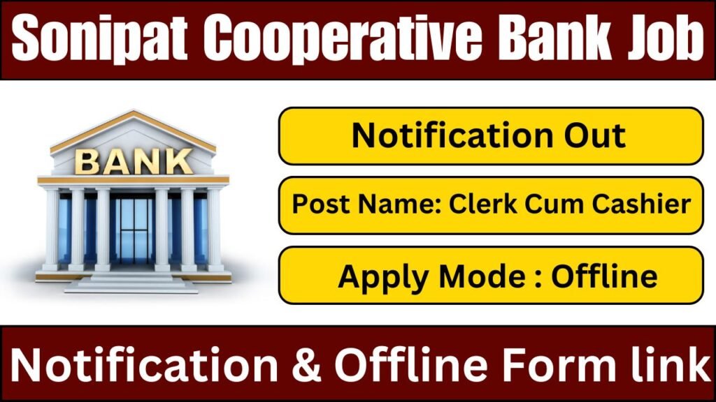 Sonipat Cooperative Bank Recruitment 2025