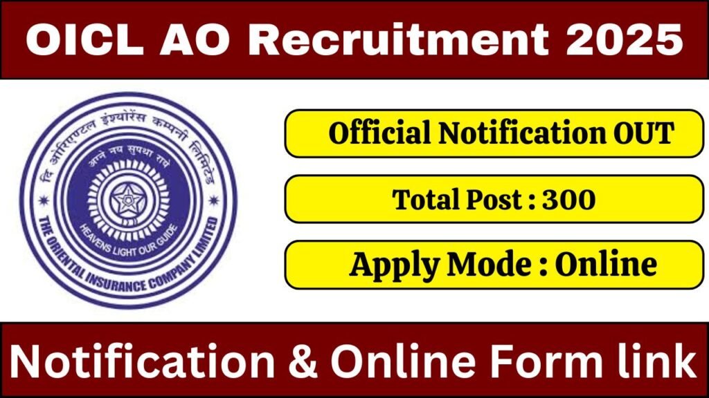 OICL AO Recruitment 2025