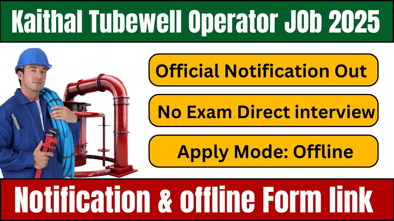 Kaithal Tubewell Operator Recruitment 2025