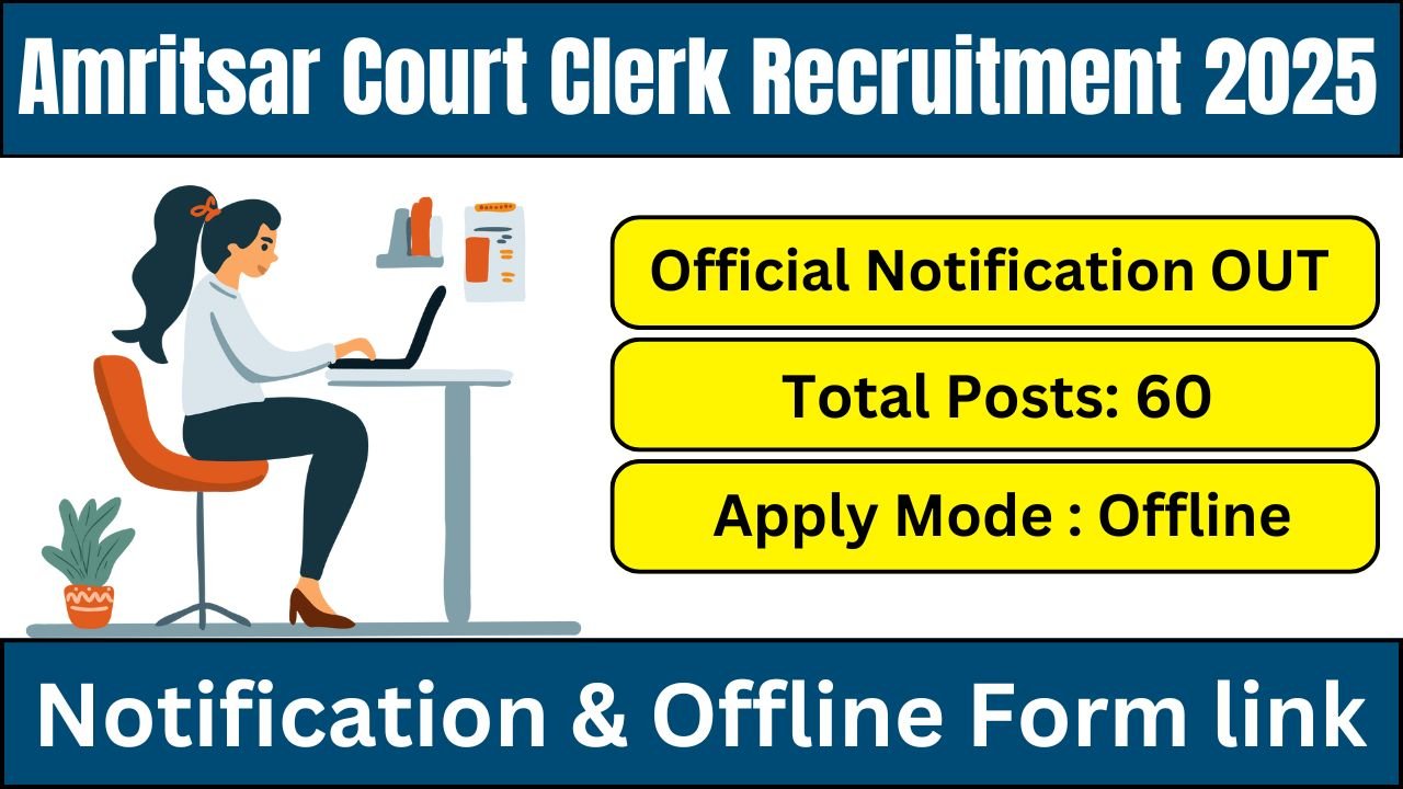 Amritsar Court Clerk Recruitment 2025
